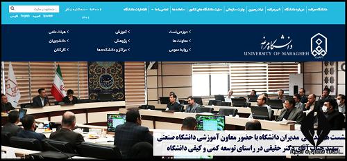 سایت دانشگاه مراغه maragheh.ac.ir